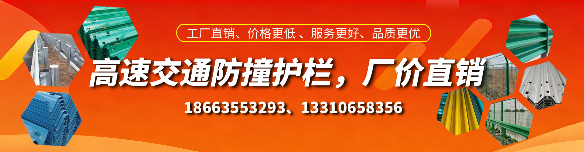澧县高速护栏生产厂家